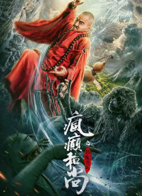 好爽要高潮了再深点男男